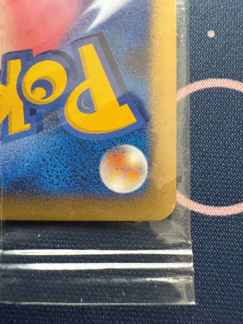 Bandai Darkrai Pokémon Card Promo sealed in original packaging with minor external scratches