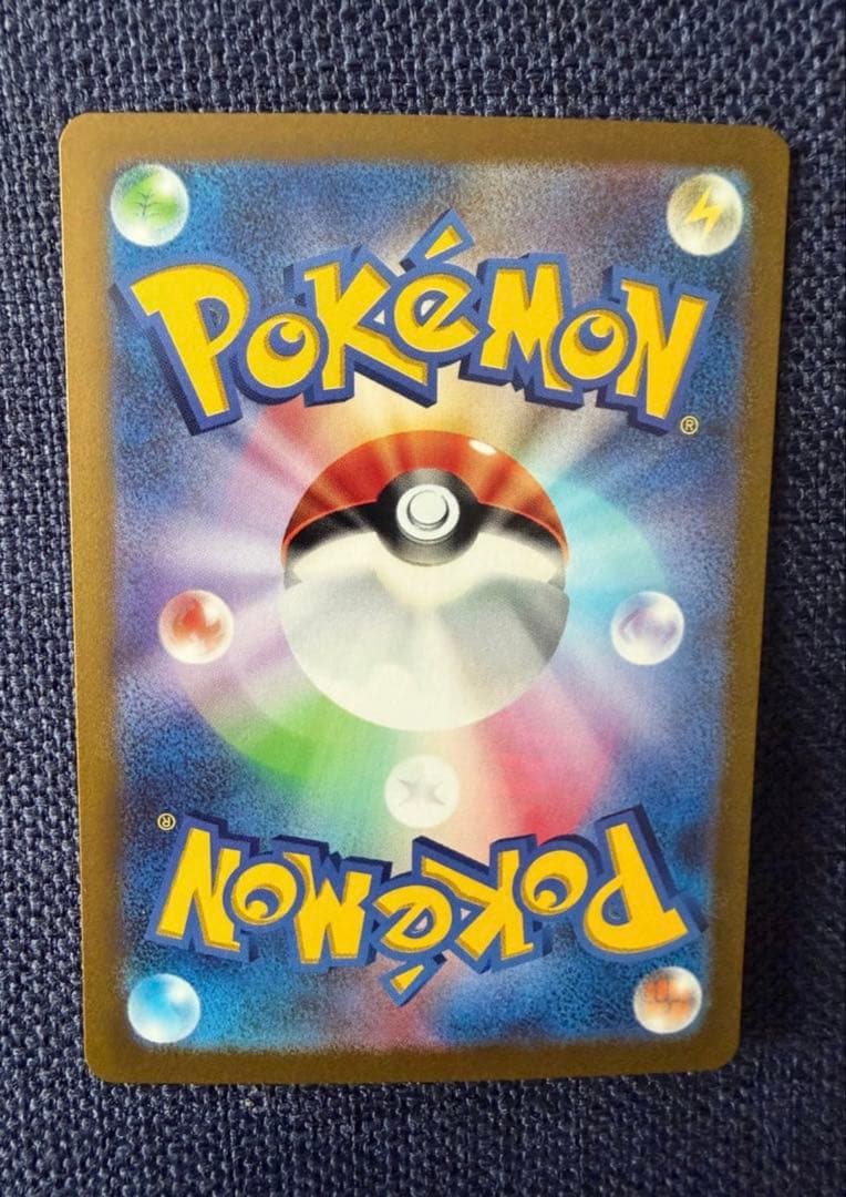 Japanese Rare Pikachu EX collectible trading card WCS23 001/030 in very good condition