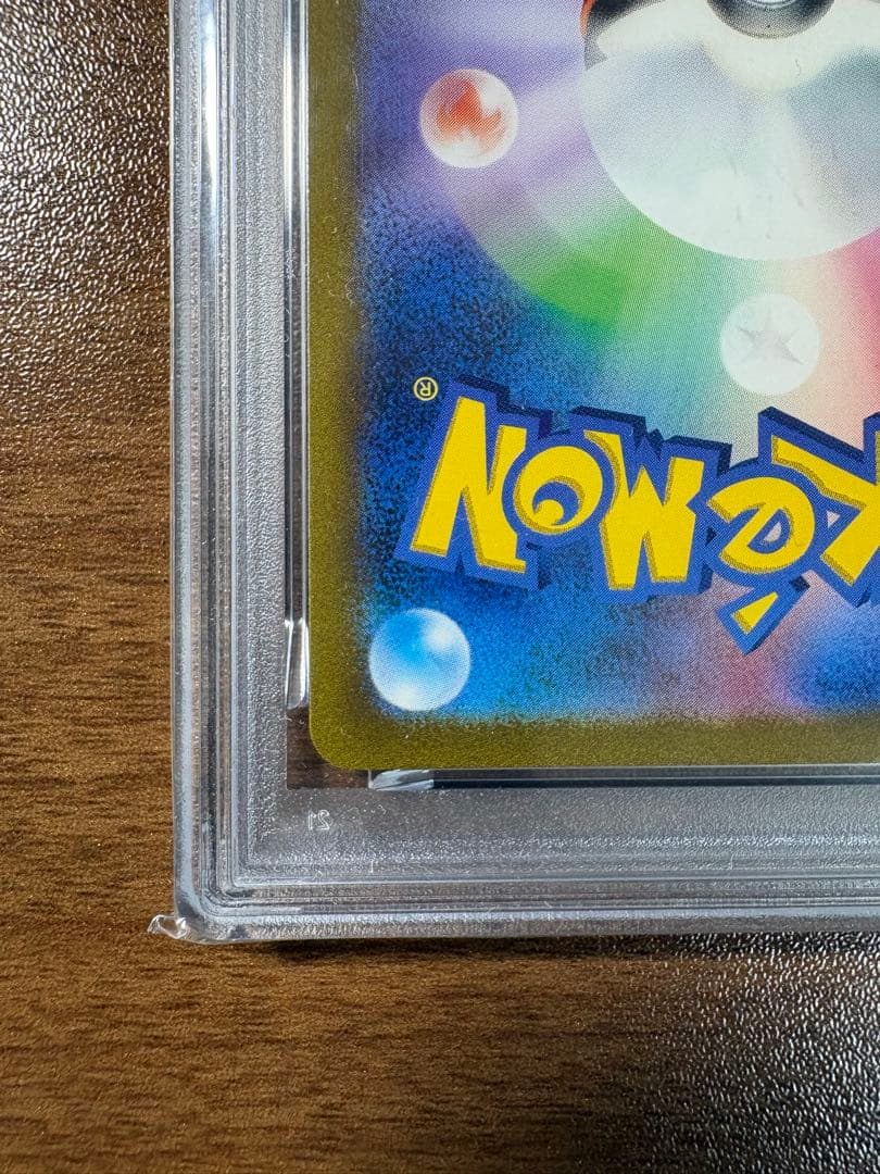 Pokemon Card Pikachu AR SV2a 173/165 graded PSA10 in mint condition in a PSA protective sleeve