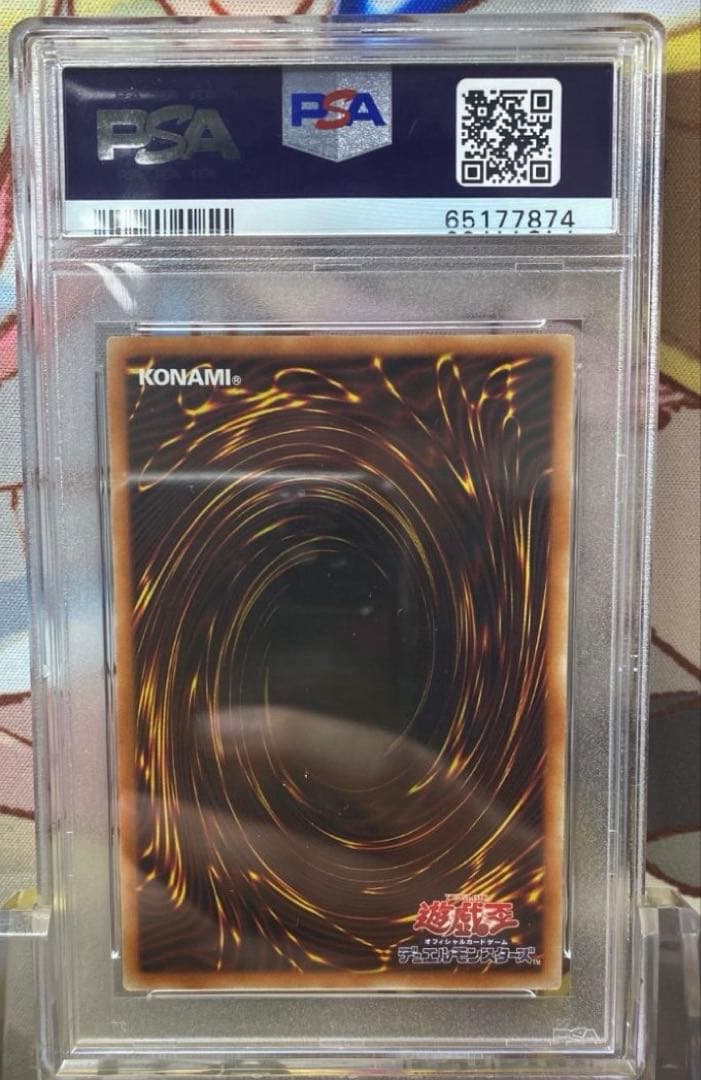 Yu-Gi-Oh Dragon Knight Black Magician Girl PSA 10 Prismatic Secret Rare trading card