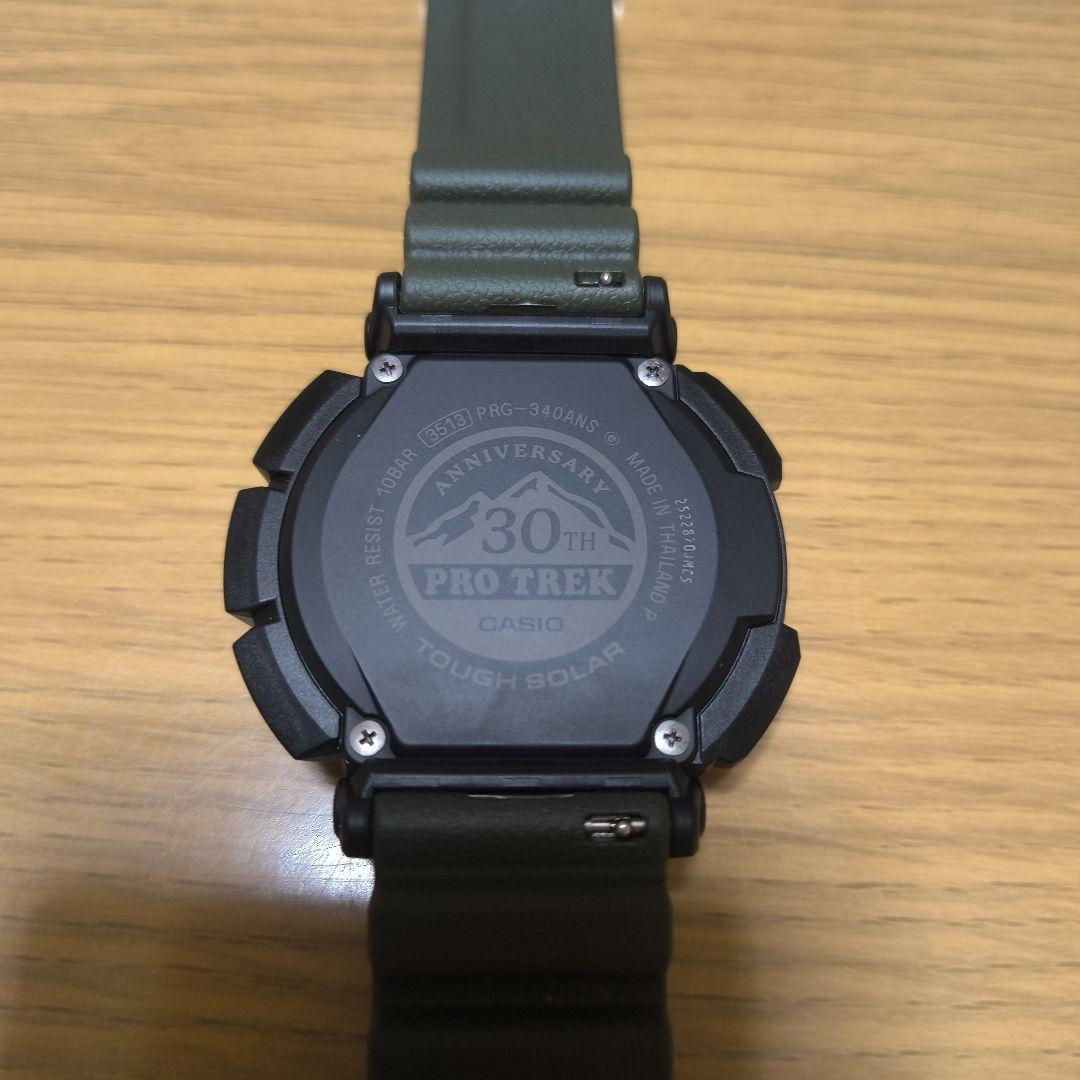 Casio Pro Trek 30th Anniversary Model Digital Watch Body Only — Japan Import