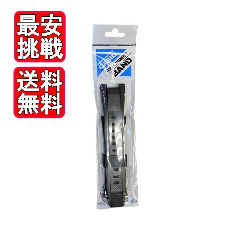 Casio G-Shock Genuine Rubber Watch Band Model 10502763 Black — Japan Import