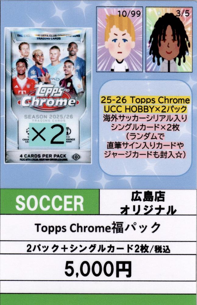 Original Topps Chrome Fuku Pack sold at Mint Hiroshima Minamoa Store featuring Chrome series branding
