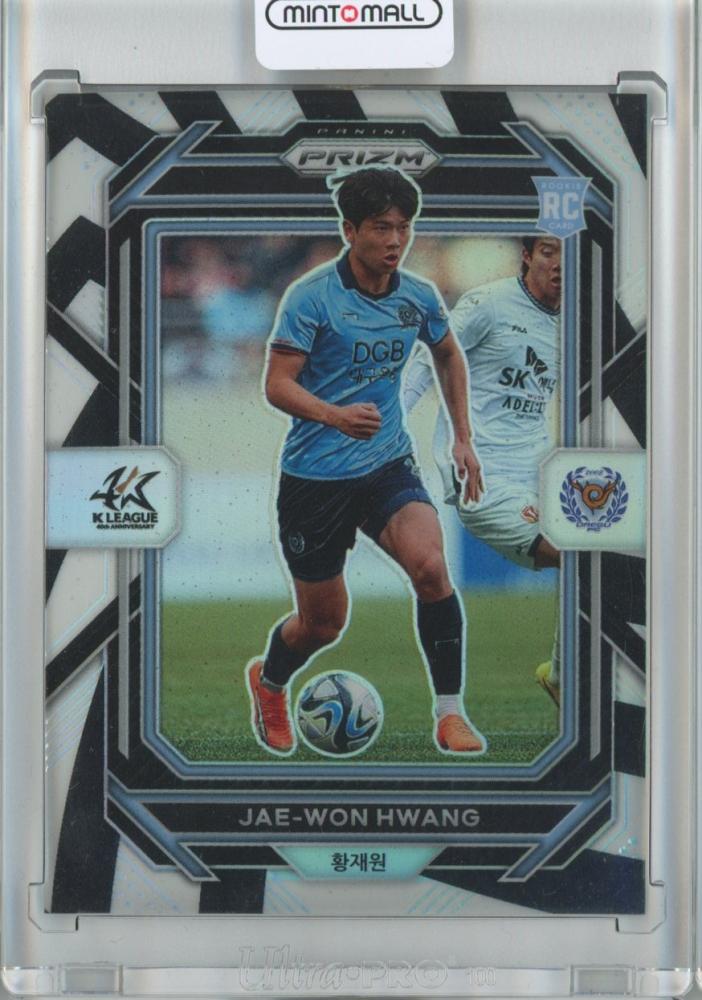 2023 Panini Prizm K League Soccer trading card featuring Jae-Won Hwang Base Set White Tiger #3 RC