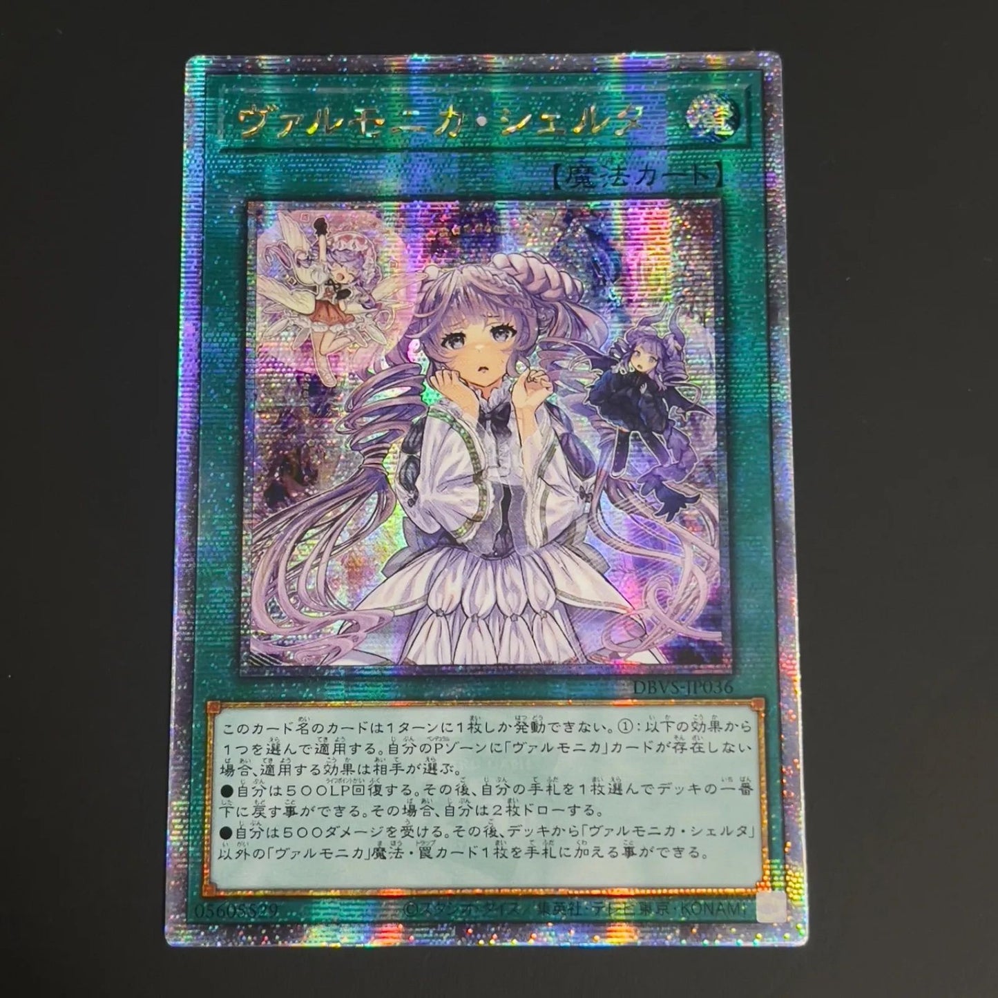 Yugioh Valmonica Shelter 25th anniversary Asia version card DBVS-JP036 displayed with packaging