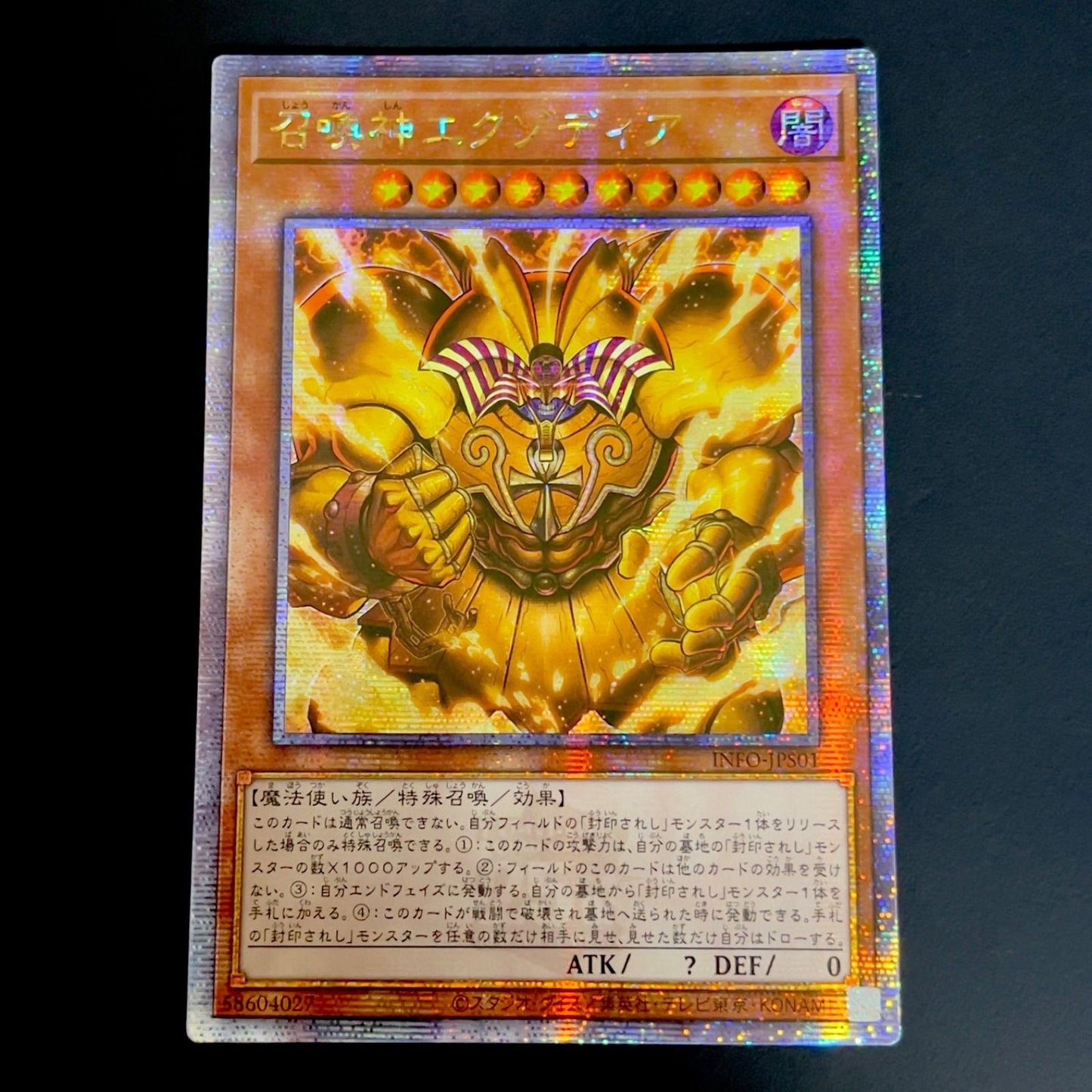Yugioh Summon Skull Exodia 25th Classic Asia Edition collectible card INFO-JPS01 showing front artwork