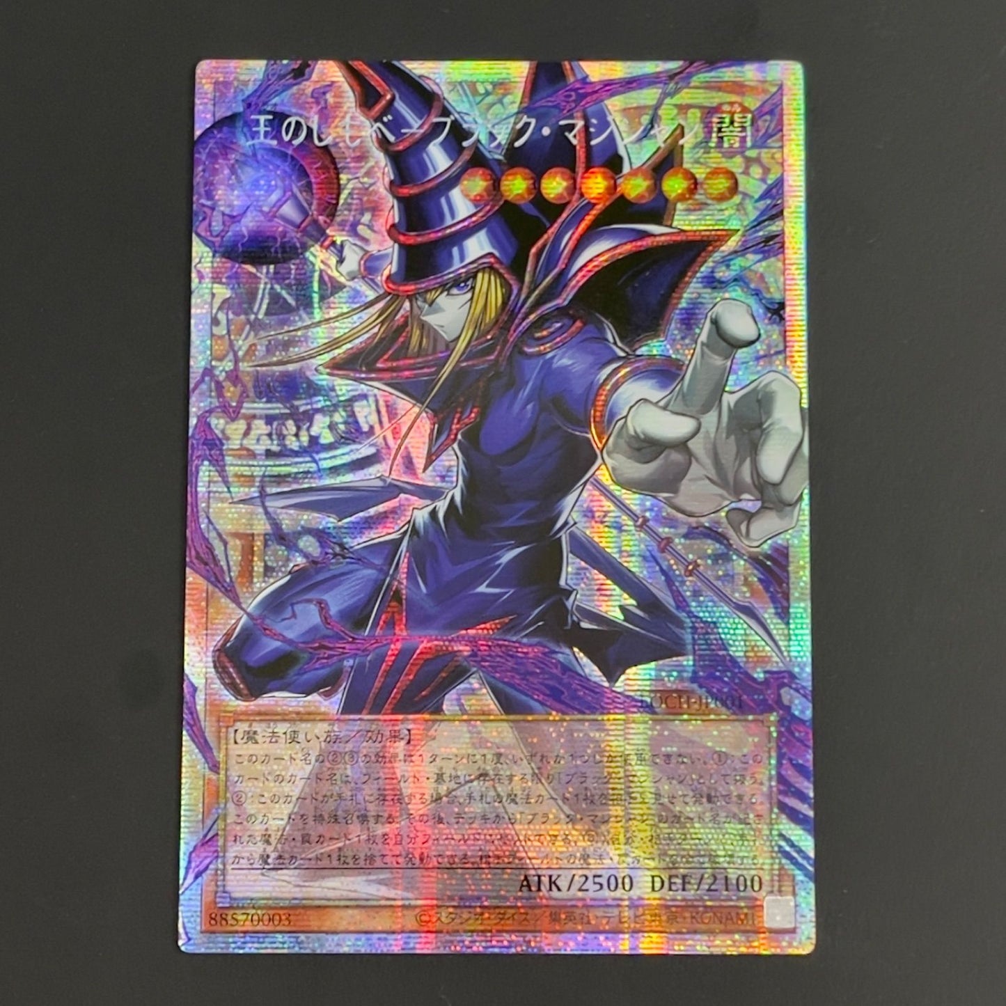 Yu-Gi-Oh King Servant Black Magician Overframe Prisma Prismic card Asia version LOCH-JP001 Japan import