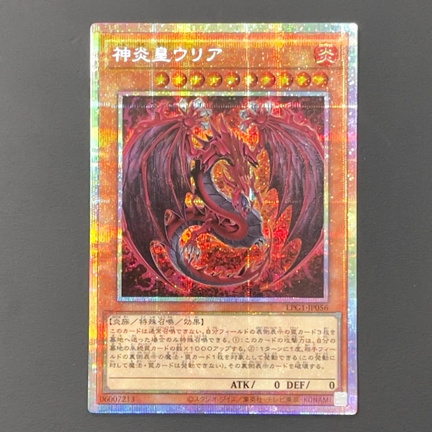 Yugioh trading card featuring Kamakiri of Fire with Prism Secret Rare LPG1-JP056
