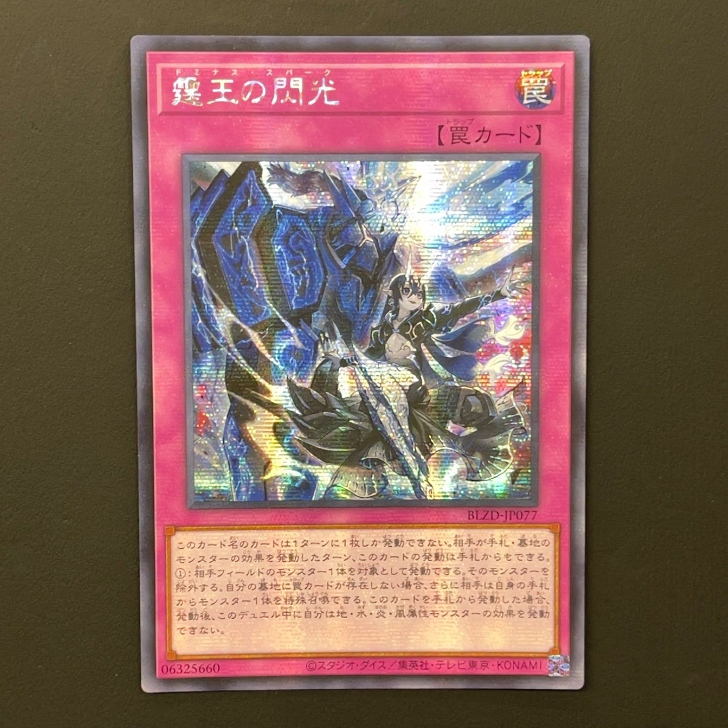 Yugioh Thunder King the Lightning Star Secret Rare Asia Edition BLZD-JP077 card with minor surface scratches