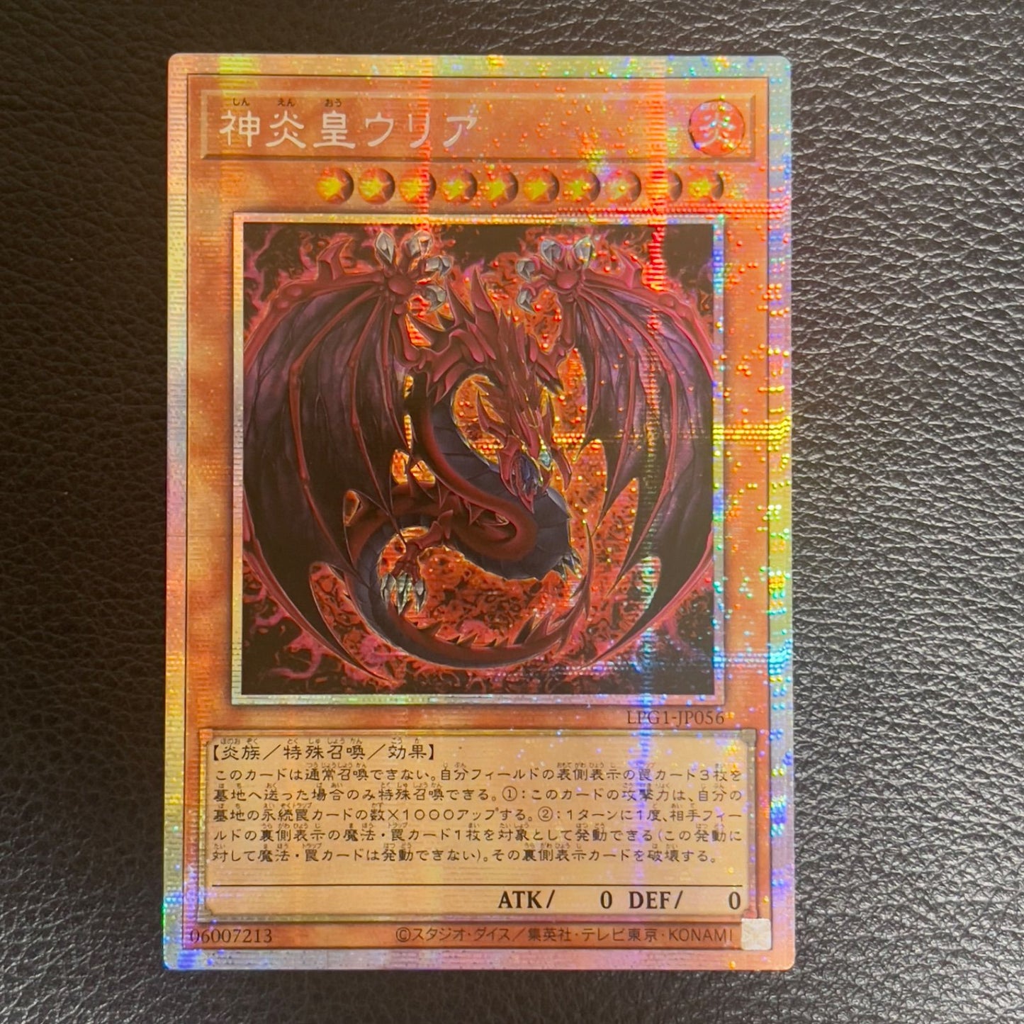 Yugioh Shining Victories Pyrazmatic Secret LPG1-JP056 Asian Edition alternate artwork trading card