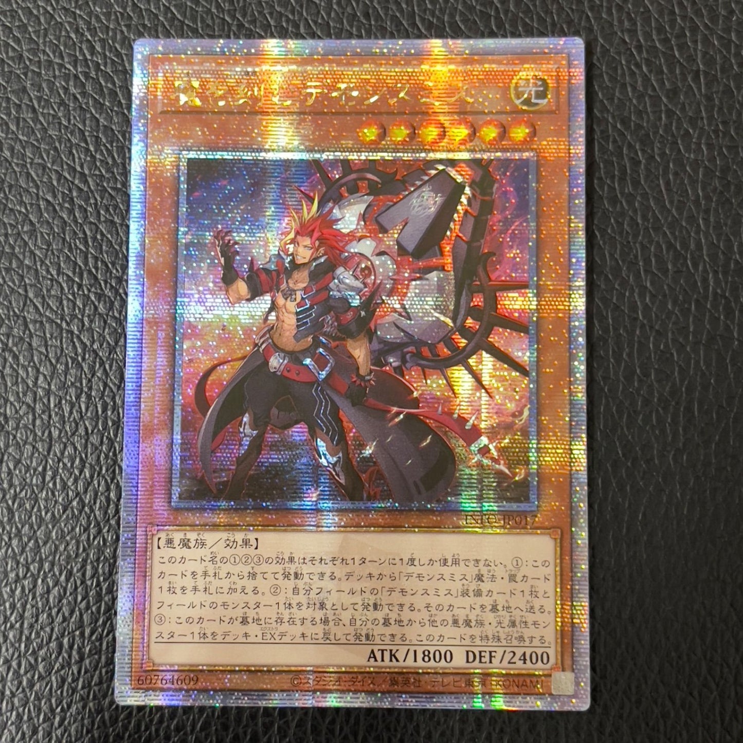 Yugi-Oh Mazumekurum Demon Smite 25th Classic Asia Edition card with minor scratches and waterproof protection