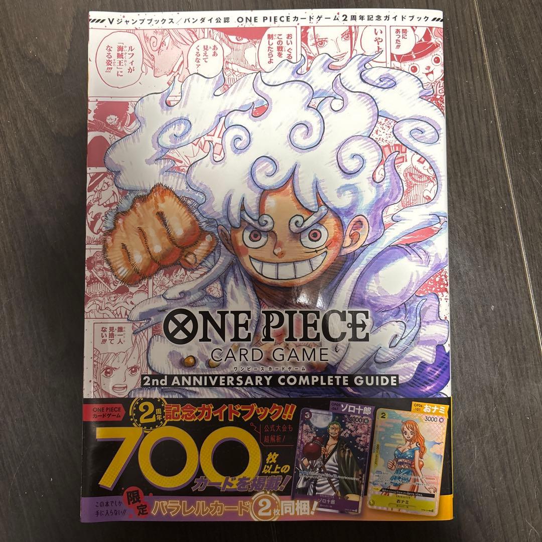 One Piece Card Game 2nd Anniversary Complete Guide Book with over 700 cards and 2 parallel cards