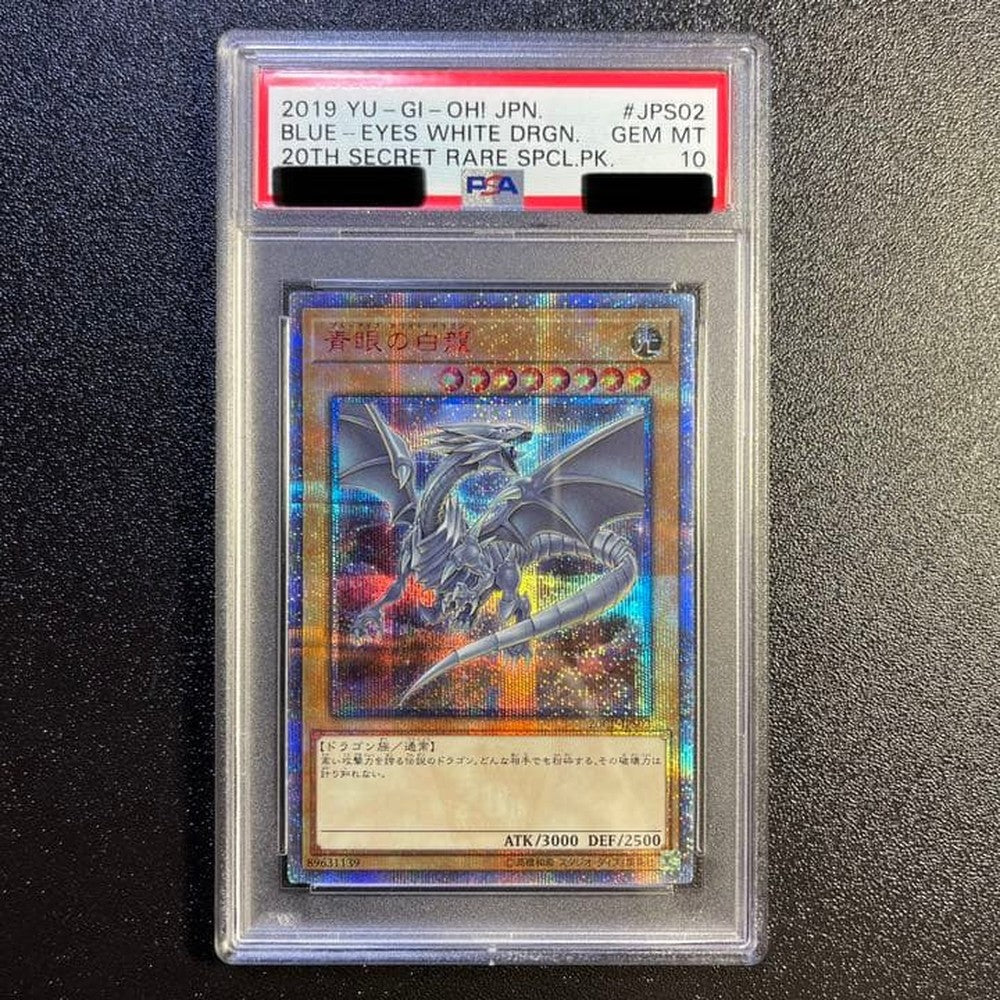 Blue Eyes White Dragon 20th series Yu-Gi-Oh trading card graded PSA10 in protective case