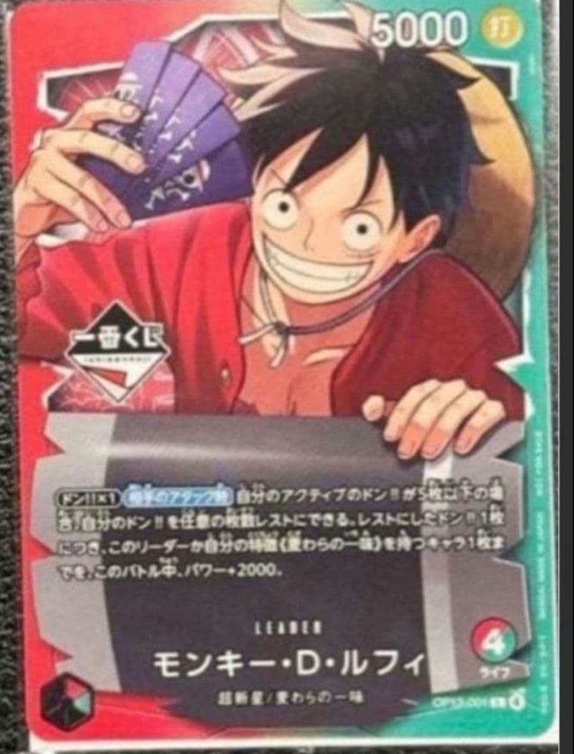 Official One Piece Monkey D. Luffy promo card single rarity P from Japan, new condition