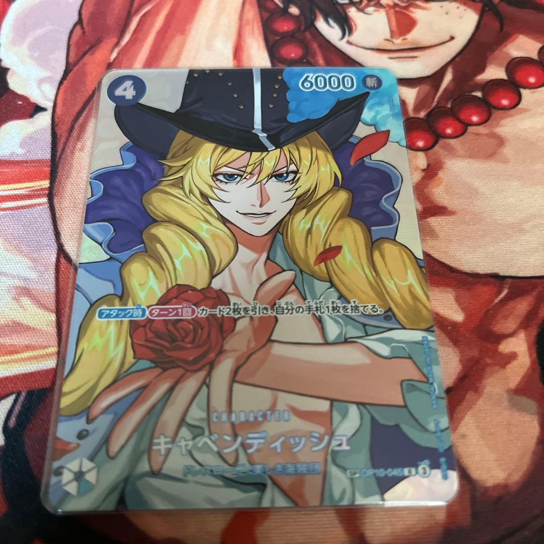One Piece Cavendish SP Character Card OP10-045 Japanese collectible card from the One Piece series