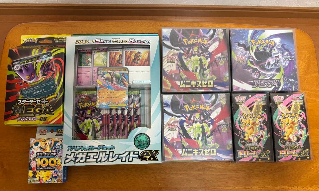 Bulk collection of various Pokemon cards including rares, starter decks, booster packs in mixed condition