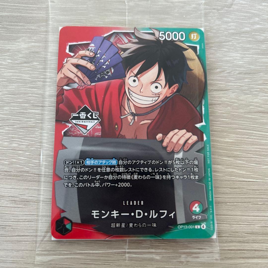 Monkey D. Luffy One Piece Card Game Leader Card with Power 5000 and Cost 4 Japan import