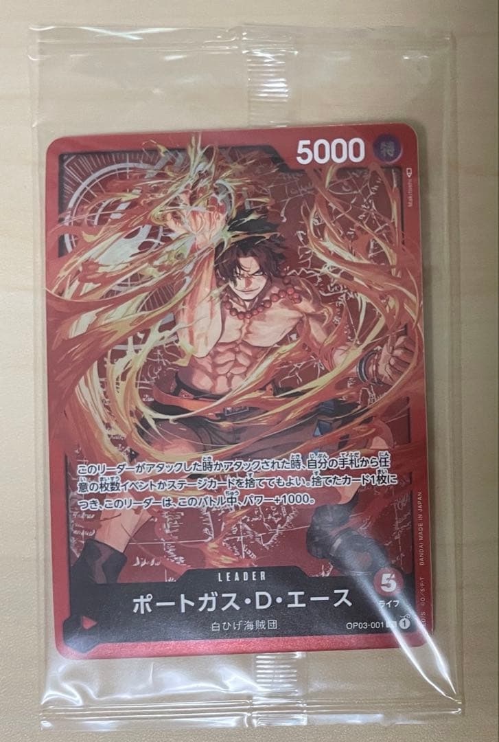 One Piece Portgas D. Ace Leader OP03-001 collectible card sealed and unopened from Japan