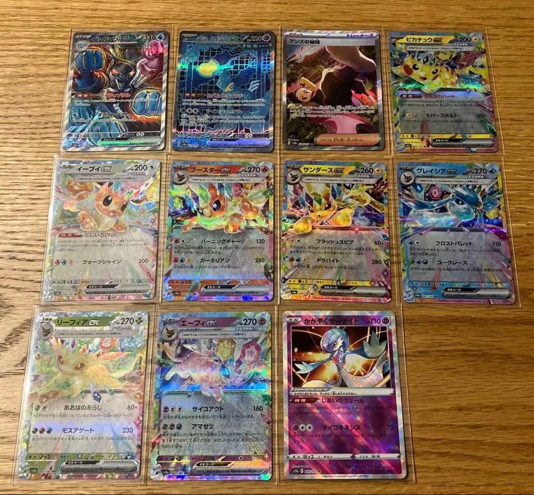 Bandai Pokemon Tera Stardale Festex SAR set featuring 11 rare collectible cards from Japan