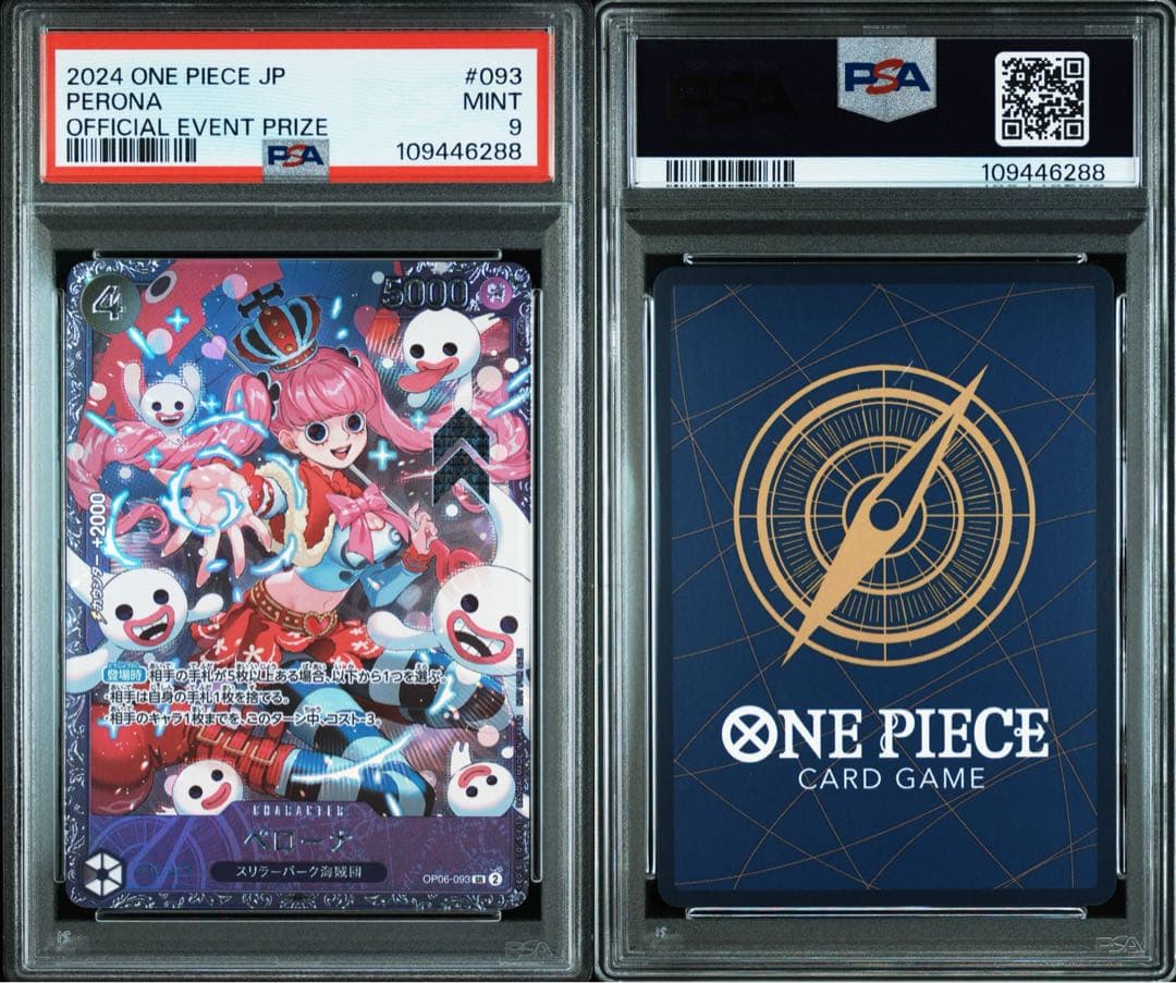 Bandai One Piece Perona SR Card OP06-093 PSA9 graded Japanese promo collectible