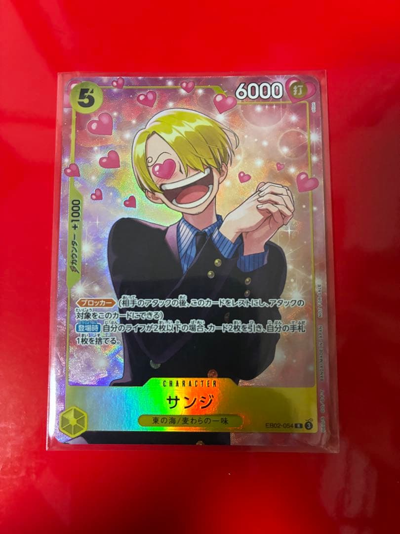 One Piece Sanji Promotion Pack EX VOL.3 EB02-054 opened card in protective sleeve