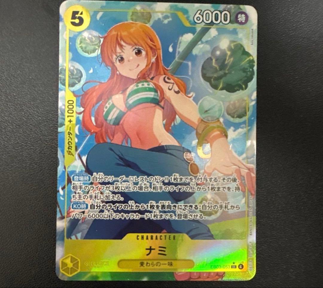 One Piece Heroes Edition Nami EB03-053 SR trading card with 6000 power and cost 5, Japan import