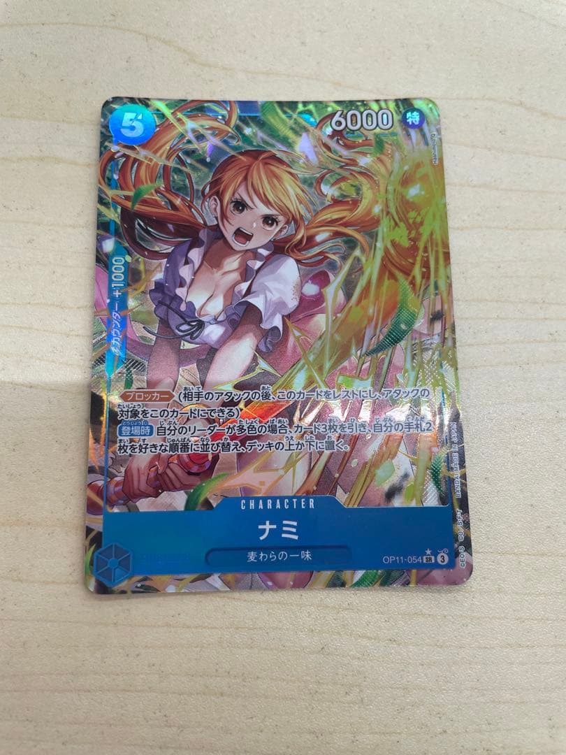 One Piece Blue Wano Straw Hat Crew Character Card Nami OP11-054 SR Japan Import