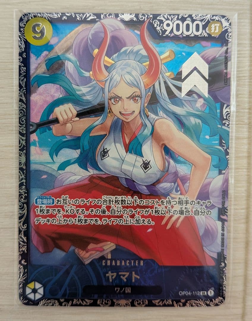 One Piece Yamato Flagship Battle Card Top 8 Japan Import with clear details and no visible scratches