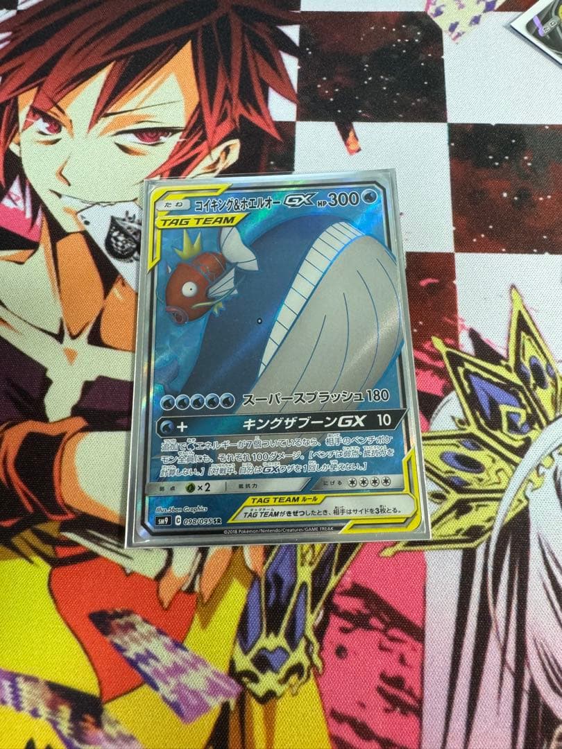Bandai Koiking and Whalmer GX Tag Team SR Pokemon card from Japan, mint condition