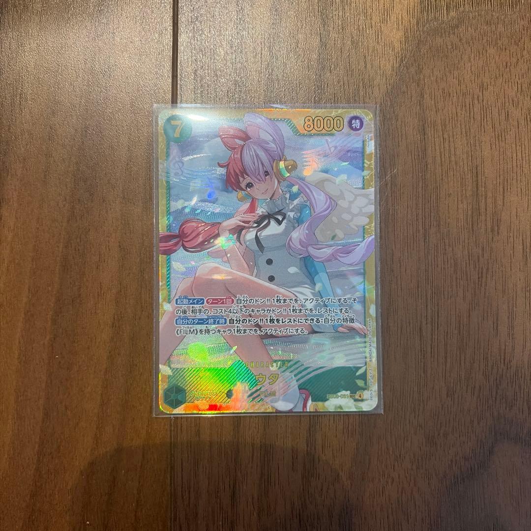 One Piece Wano Country Uta SEC Parallel card with film-like character effects, rarity SEC, power 8000