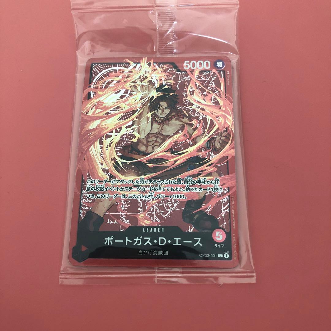 Sealed Whitebeard Pirates Leader Card featuring Portgas D. Ace from One Piece card game OP03-001 Japan import