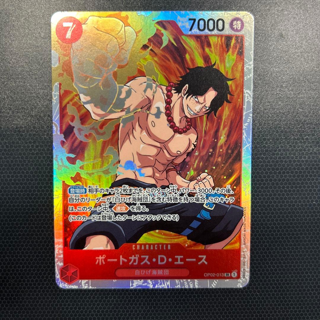 One Piece Card Game OP02-013 Portgas D. Ace SR card Japan import single card