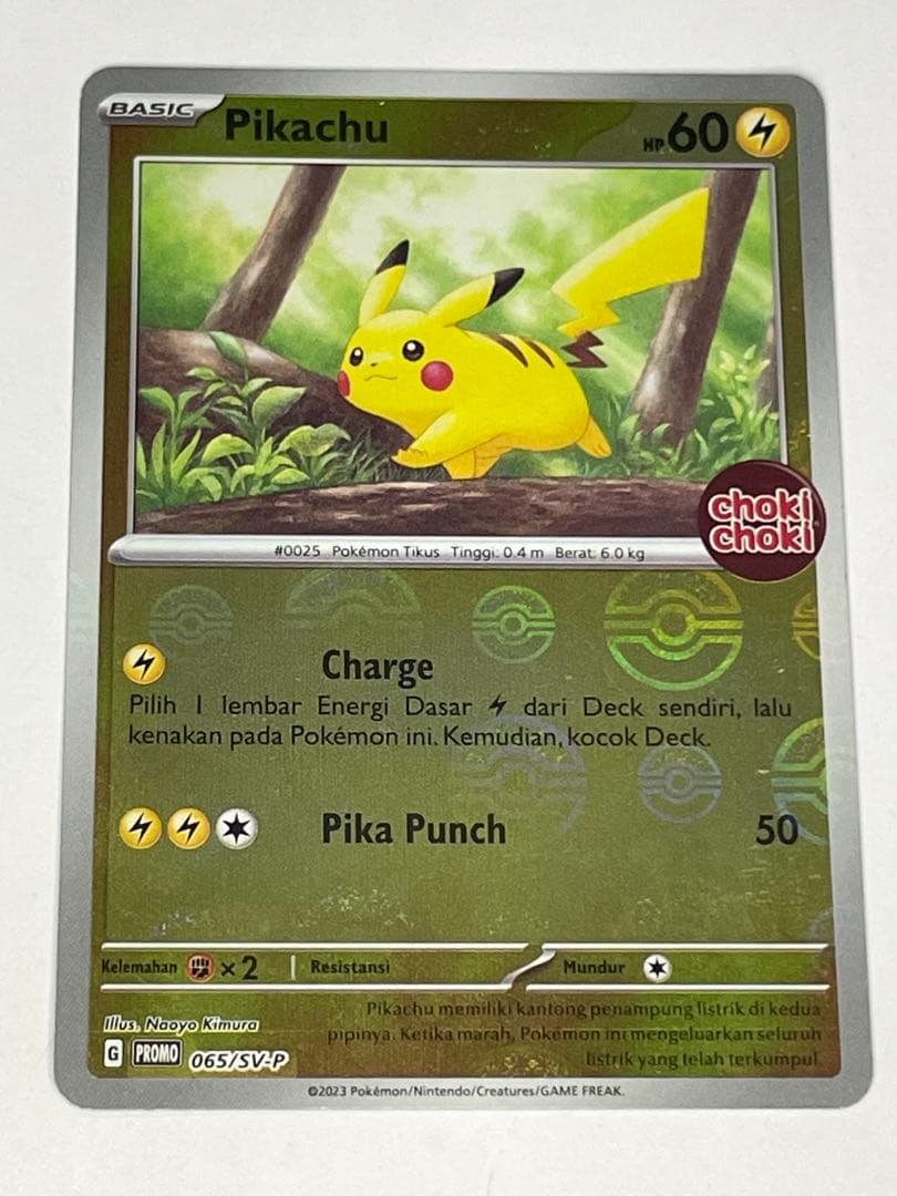 Official Pokemon Pikachu Monsta Ball ChokiChoki promo hologram card international edition showing holographic design