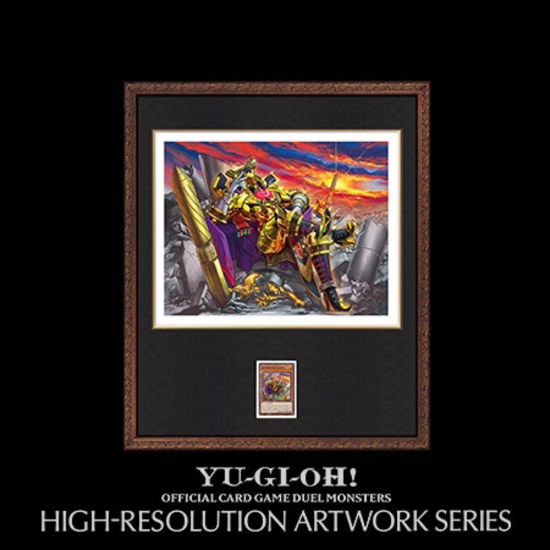 Eldlich the Golden Lord AW01-JP004 Limited Edition high-res artwork print with hand-written serial number