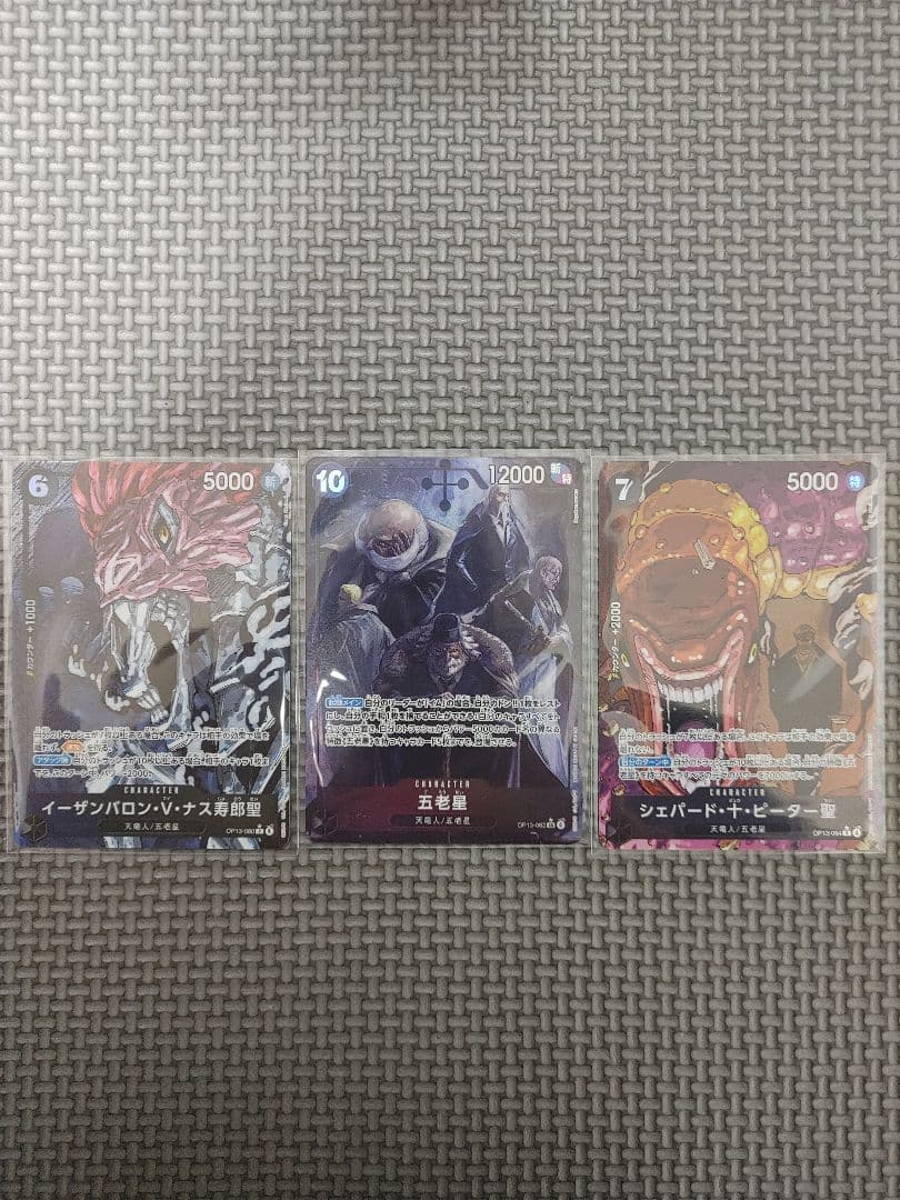 Japanese Set of Five Great Stars Parallel trading cards including Kanjoro, Peter Star, and Goro Goro in sleeves