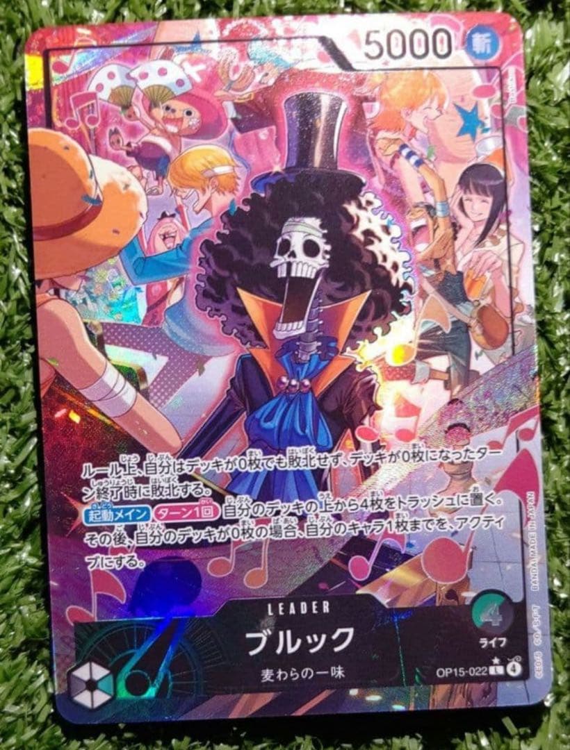 One Piece Card Game God Island Adventure Leader Parallel Brook collectible trading card