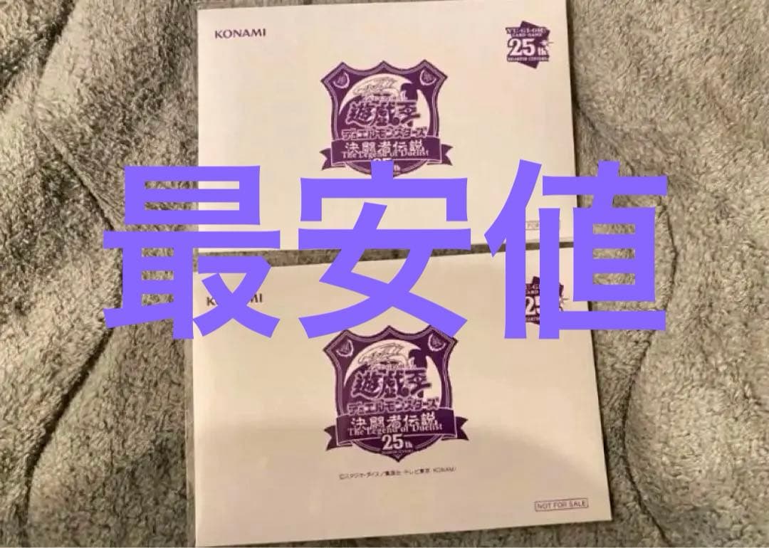 Two unopened Yu-Gi-Oh! Black Magician sets from Tokyo Dome 2024 event attendee bonus Japan import, factory sealed
