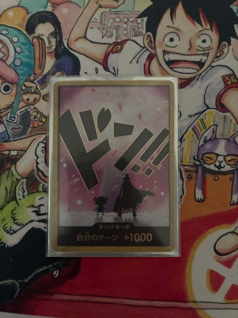 Chopper Super Parallel Don Gold Don One Piece collectible card Japan import