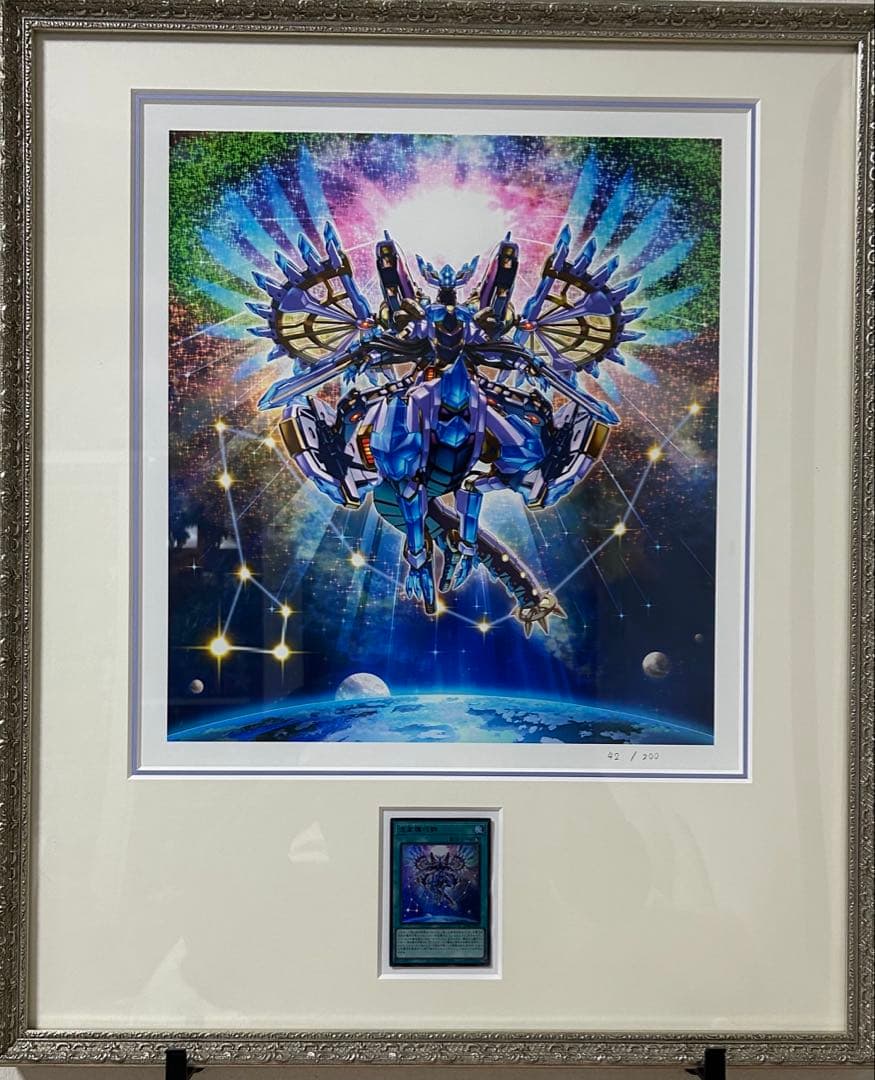 Yugi-Oh High-Resolution Artwork Series Ryuusei Terikou Gun with original box displayed
