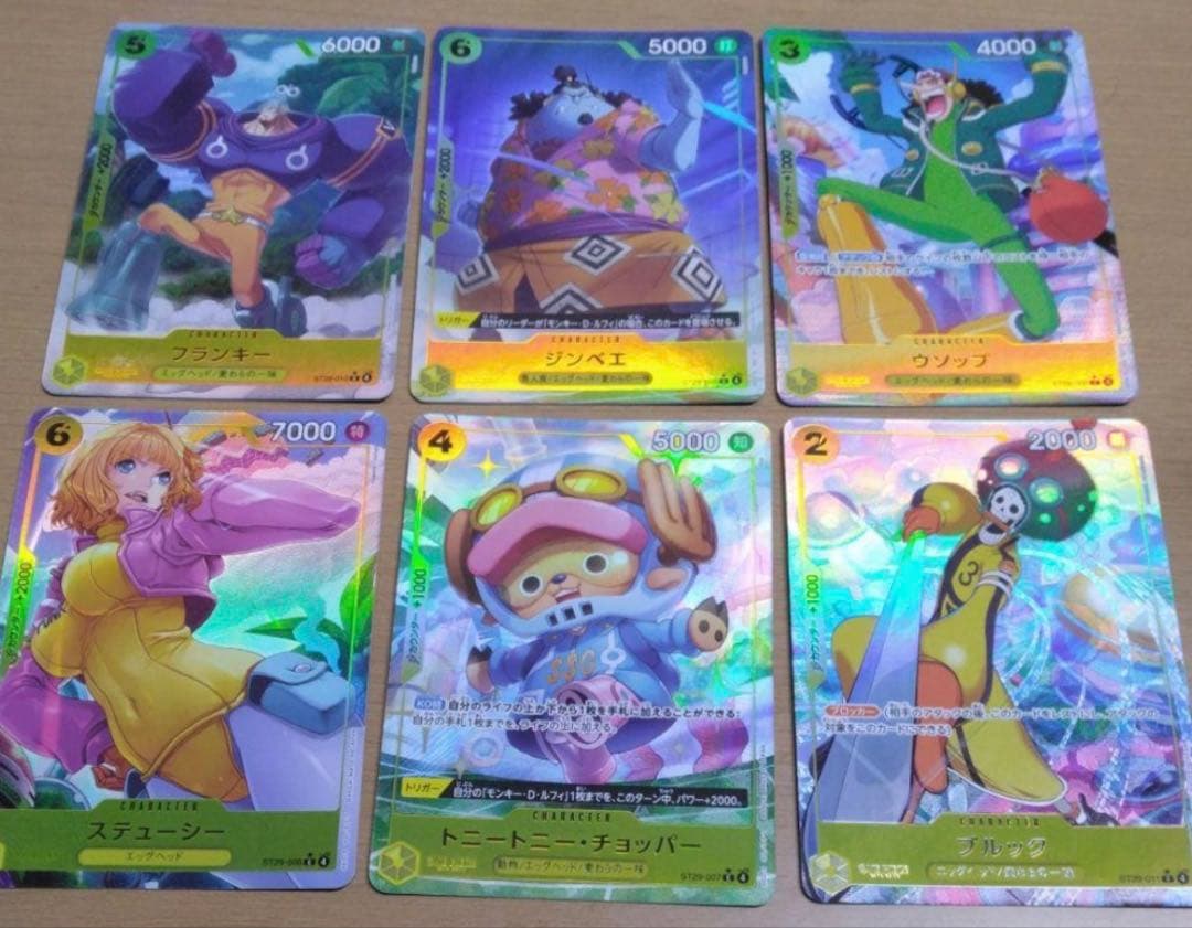 Bandai One Piece Bonus Pack 6 Types Parallels cards from ST29 starter deck featuring Brook, Usopp, Franky and others