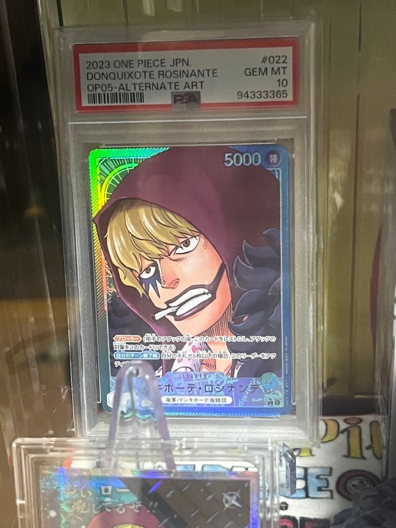 One Piece trading card featuring Donquixote Rosinante OP05 PSA 10 Parallel Coronation Japanese import