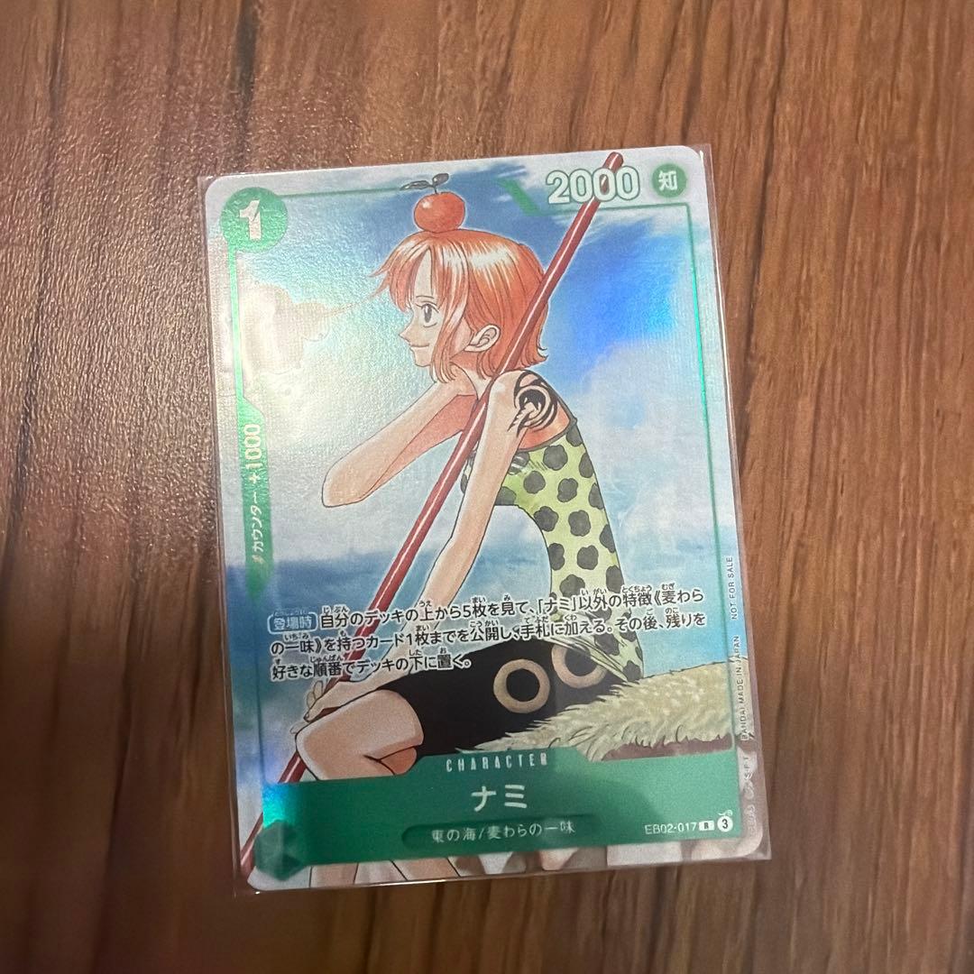 One Piece Nami EB02-017 green promo trading card, 3rd Anniversary, Japan import, unused condition