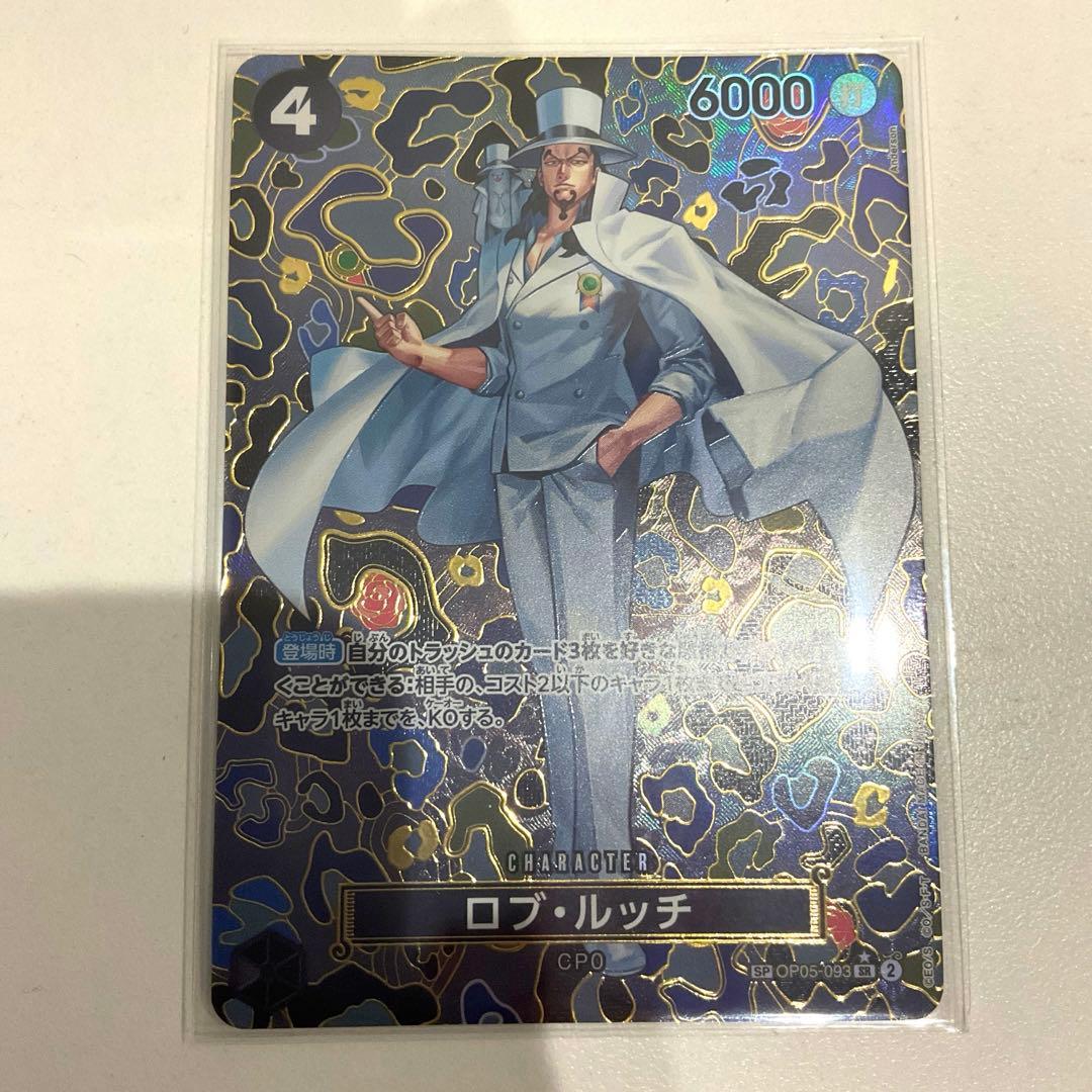 One Piece Monkey D. Luffy SP OP05-093 Japanese trading card from OP05 series featuring Robin Lugoth