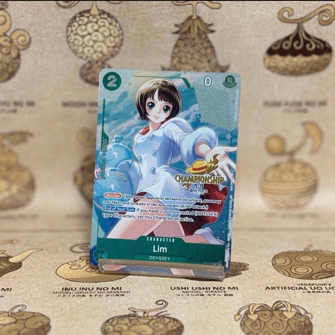 One Piece Card English Edition Rim Championship Limited Promo card from Japan import showing front design