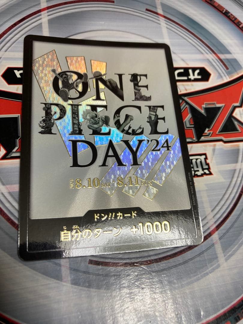One Piece Day 2024 Don Card Parallel Promo Japanese trading card front view
