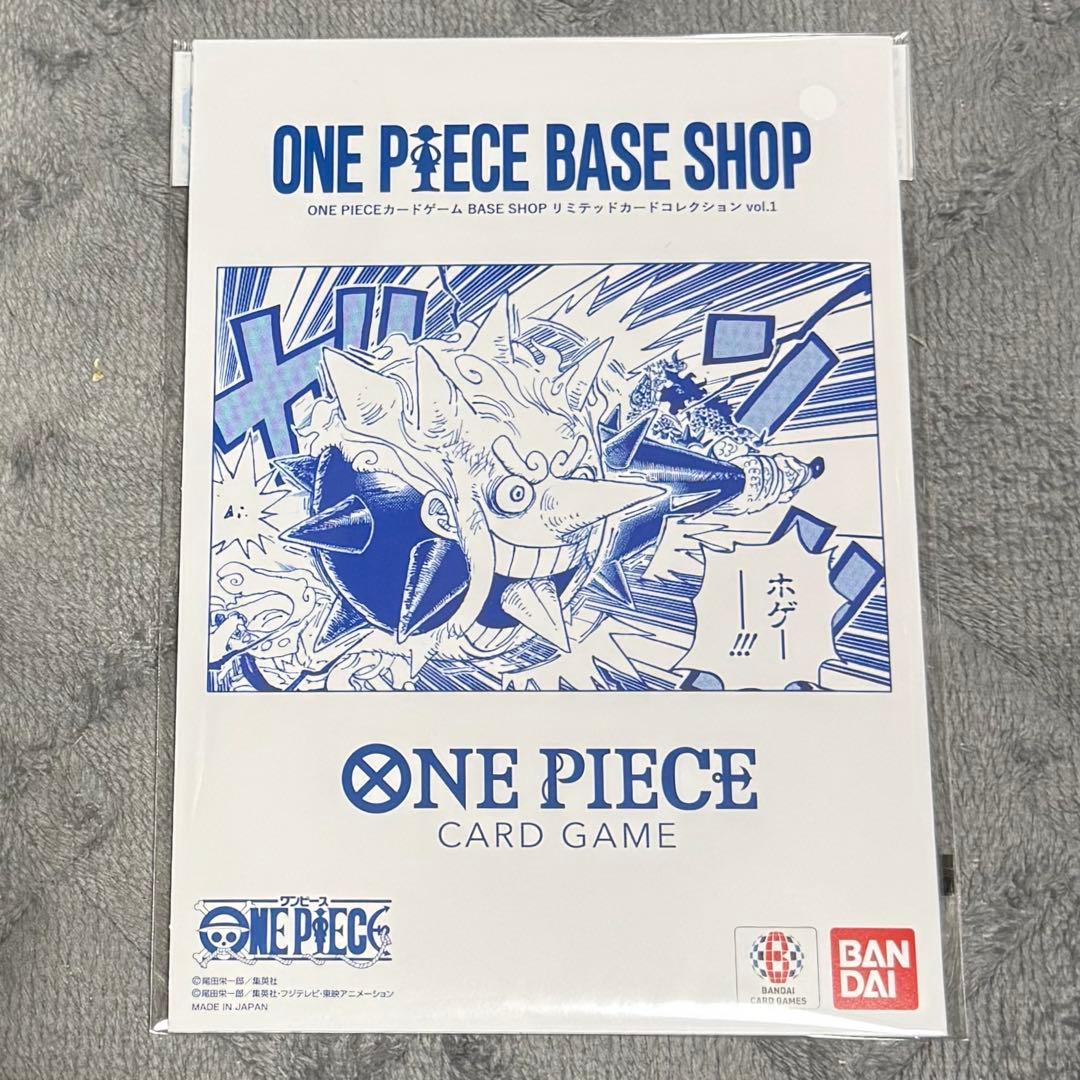 One Piece Base Shop Limited Card Collection Vol.1 set of six unopened character trading cards from Japan