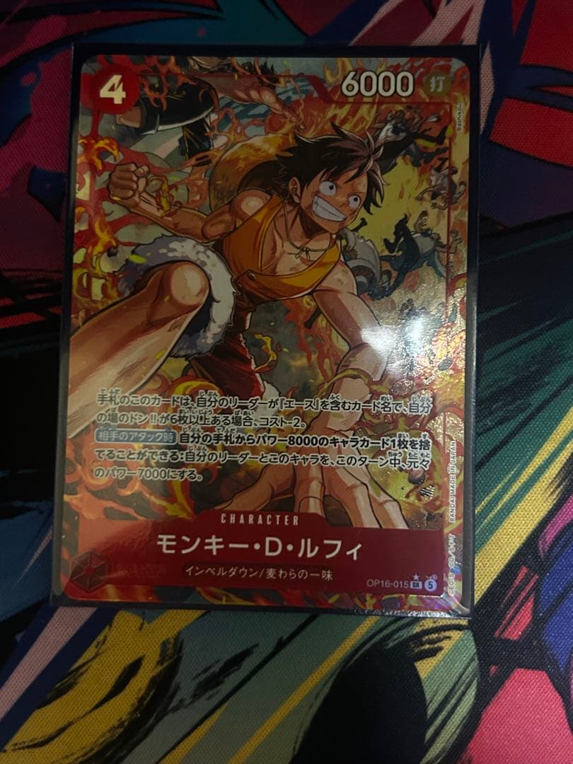 One Piece Monkey D. Luffy OP16-015 Battle of Fate parallel SR card from the OP16 series