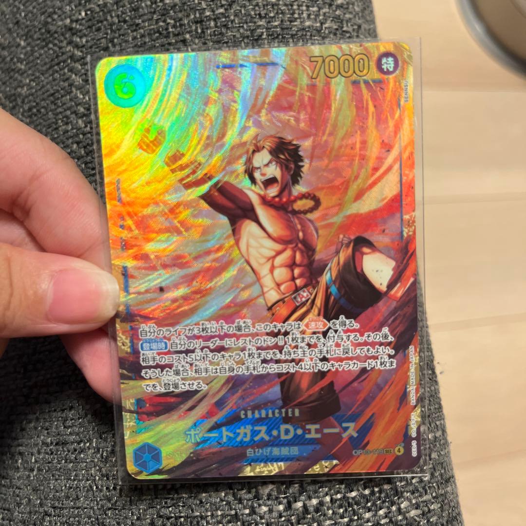 Whitebeard Pirates One Piece Portgas D. Ace SEC Parallel Card with fire effects, size 60 x 100 mm