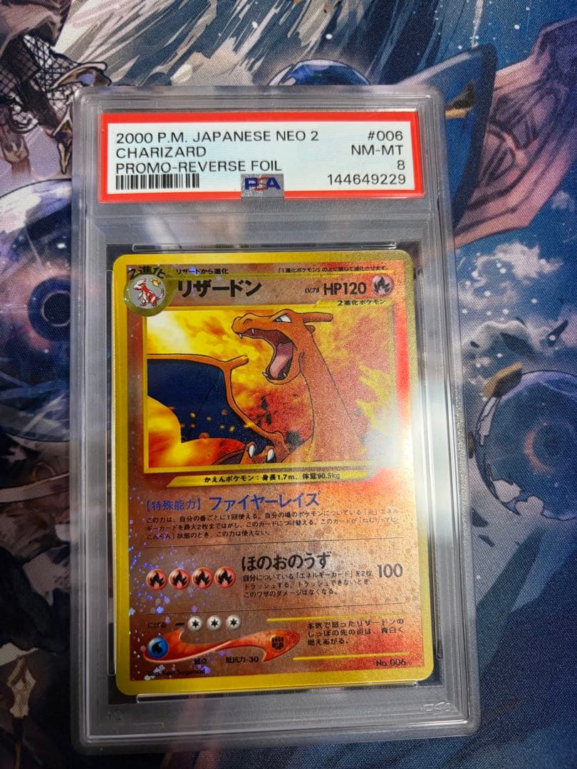 Charizard vintage collectible promo card PSA 8 from Neo series Japanese import 2000-2002