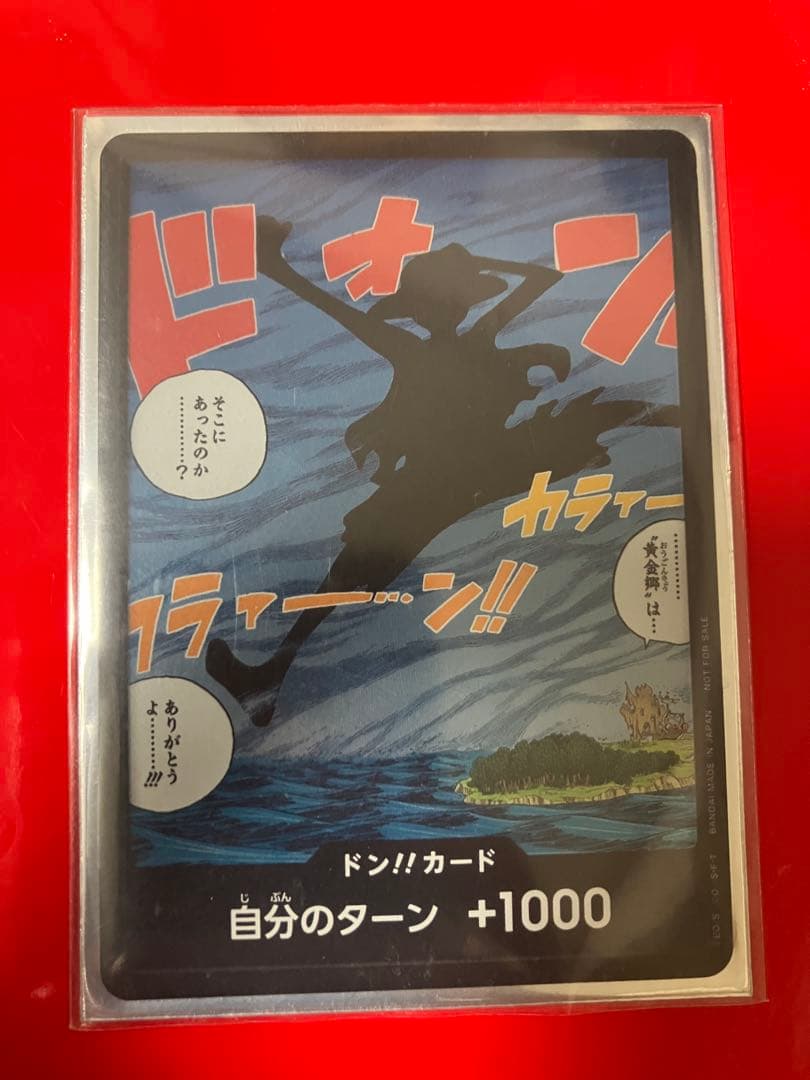 One Piece Promotion Don Card Pack Vol.1 Sky Island Gold Realm Japanese trading card pack